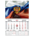 Календарь одноблочный 2027 год Brauberg Флаг РФ, 1 гребень 118337