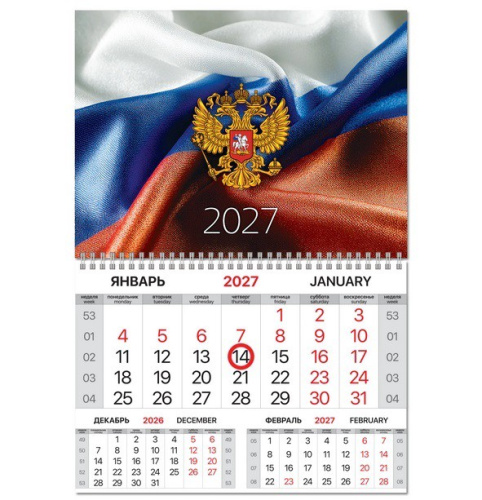 Календарь одноблочный 2027 год Brauberg Флаг РФ, 1 гребень 118337