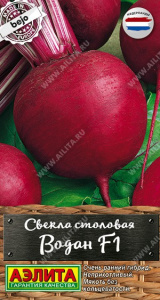 Свекла Водан F1 50шт. цветной пакет Аэлита