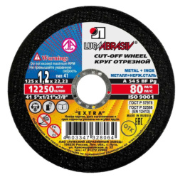 Круг абразивн.(Луга) 125 х 1,2 х 22 по мет. LugaAbrasive 1421251222М