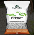 Перлит   2л Сад чудес