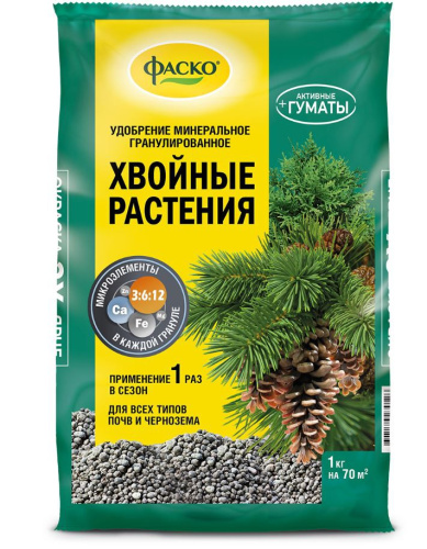 Удобрение для хвойных 1кг минеральное гранулированное Фаско
