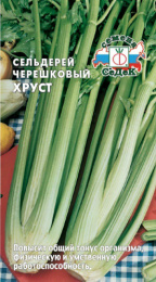 Сельдерей черешковый Хруст 0,2г цветной пакет Седек