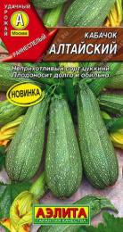 Кабачок цуккини Алтайский 1г цветной пакет Аэлита