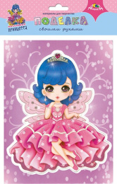 Набор для творчества Маленькая принцесса на фиолетовом С3726-05