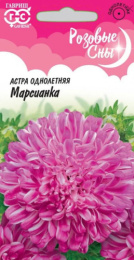 Астра Марсианка воронежская розовая с белым 0,3г цветной пакет серия Розовые сны Гавриш