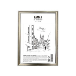 Фоторамка 15х21см пластиковая Devente серия 2 серебро 9027111