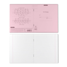 Тетрадь  12 листов линейка ErichKrause Coverpro Pastel 56343
