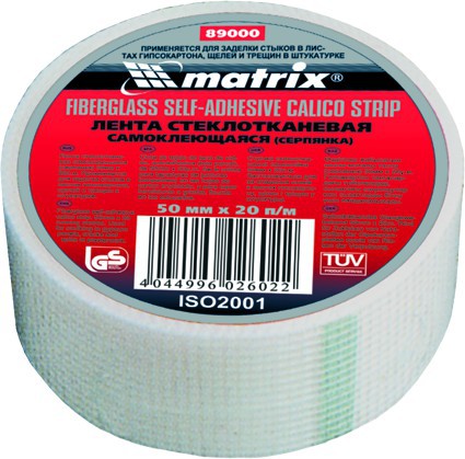 Серпянка самоклеящаяся 50ммх20м Matrix 89000