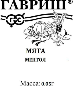 Мята Ментол 0,05г белый пакет Гавриш