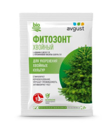 Фитозонт Bio (Био)  1мл ампула для укоренения хвойных культур Avgust