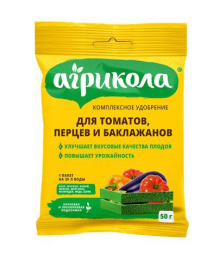 Агрикола №3 для томатов, перцев, баклажанов 50г универсальное комплексное удобрение Агрикола 04-007/04-003