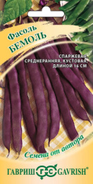 Фасоль овощная кустовая Бемоль 5г цветной пакет Гавриш