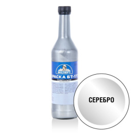 Краска БТ-177 серебрянка 0,5л Эксперт