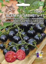 Томат Всем на зависть F1 12шт. цветной пакет Уральский дачник