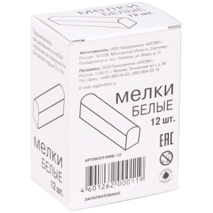 Мелки белые  12шт. Алгем НМБ-12