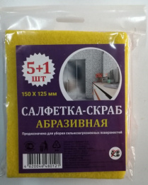 Салфетки абразивные набор 6шт. 15х12,5см Тизкур