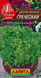 Базилик Греческий 0,2г цветной пакет Аэлита