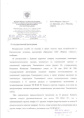 Танрек Плюс (+ Адью) 10мл+10мл от колорадского жука Avgust
