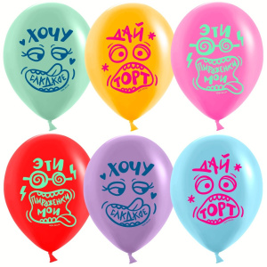 Шар пастель 30см Сладкоежки 612946