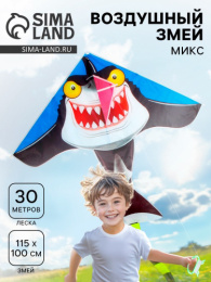 Воздушный змей 115х100см Акула, с леской, в ассортименте 10067731