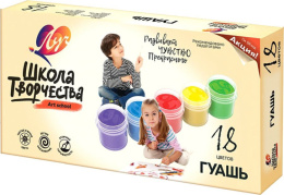 Гуашь 18 цветов Луч Школа творчества, по 20мл 29С 1754-08