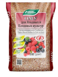 ОМУ для плодово-ягодных 1кг Буйские удобрения
