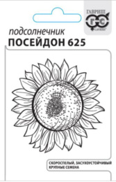 Подсолнечник Посейдон 625 (тип Лакомка)   5г белый пакет Гавриш