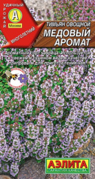 Тимьян Медовый аромат 0,2г цветной пакет Аэлита