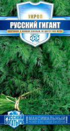 Укроп Русский гигант 2г цветной пакет серия Русский богатырь Гавриш