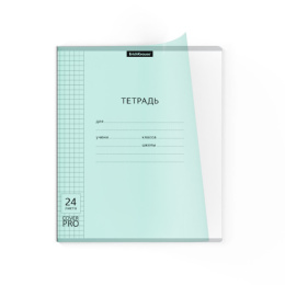 Тетрадь  24 листа клетка ErichKrause Классика Coverpro Pastel, пластиковая обложка, мятный 56379