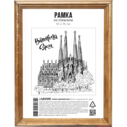 Фоторамка 10х15см МДФ Devente №1 под итальянский орех, акриловое стекло 9027155