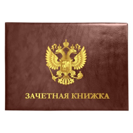 Обложка для зачетной книжки Devente, экокожа, ПВХ, бордовый 3060325