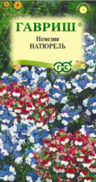 Немезия Натюрель смесь 0,01г цветной пакет Гавриш