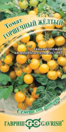 Томат Горшечный желтый 0,05г цветной пакет Гавриш