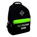 Рюкзак ErichKrause Easyline 20L Different Things 57629