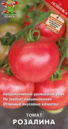 Томат Розалина 0,1г цветной пакет Поиск