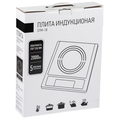 Плита индукционная настольная 1 конфорка, STM-18, черный 105385
