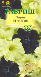 Петуния Элегия F1 крупноцветковая 4шт. цветной пакет серия Элитная клумба Гавриш