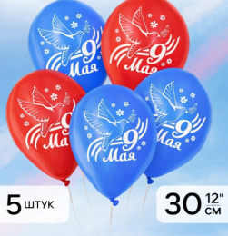Шар 30см 9 Мая Голубь 1670801