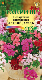 Пеларгония Летний дождь ампельная смесь 3 шт. цветной пакет Гавриш