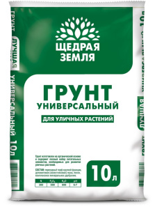 Грунт универсальный 10л Щедрая земля