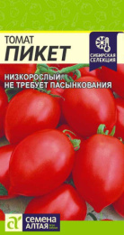 Томат Пикет 0,05г цветной пакет Сибирская Селекция! Семена Алтая