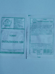 Томат Талалихин 186 0,2г белый пакет Седек