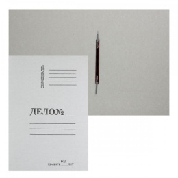 Скоросшиватель картонный Дело 360г/м2, немелованный 1711, 129, 00000000982