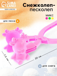 Снежколеп-песколеп пластиковый Олененок 20х6х7,5см, в ассортименте, в сетке Страна Карнавалия 9499180