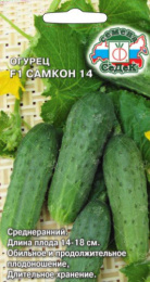 Огурец Самкон 14 F1 0,2г цветной пакет Седек