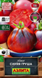 Томат Синяя груша 15шт. цветной пакет Аэлита