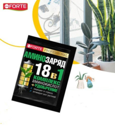 Аминозаряд 18 в 1 10г комплекс аминокислот + удобрение Bona Forte