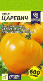 Томат Царевич 0,05г цветной пакет Наша Селекция! Семена Алтая